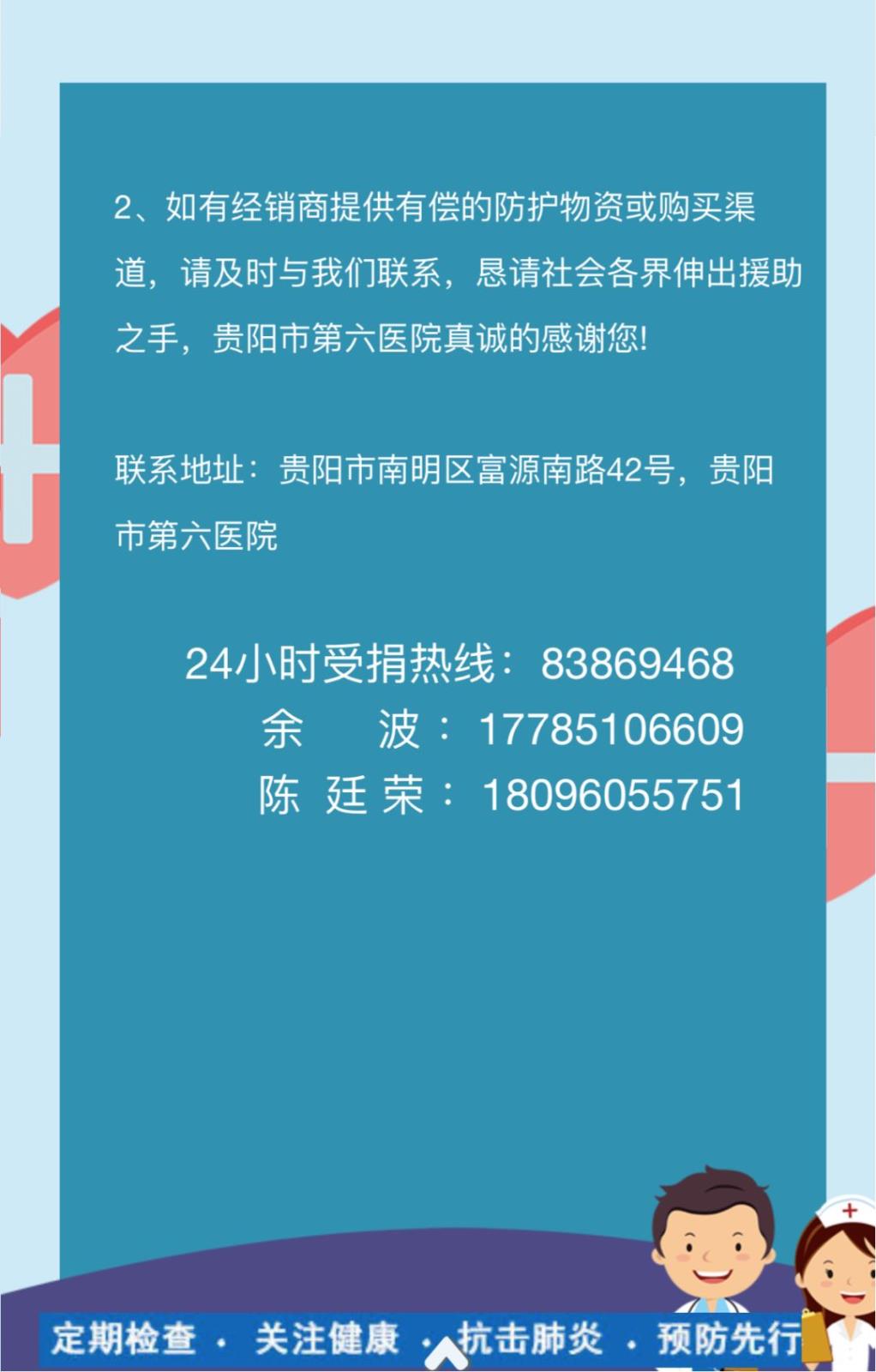 朗瑪信息